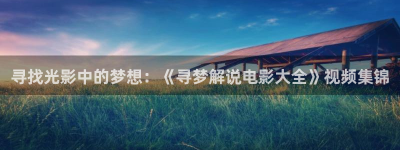 新闻图片