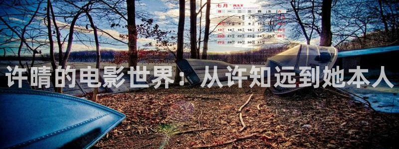 新闻图片