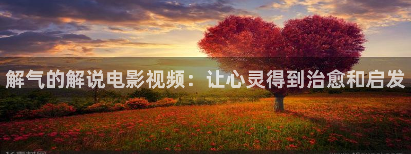 秋霞在线观看秋理论片
