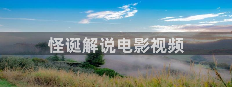 秋霞电影我