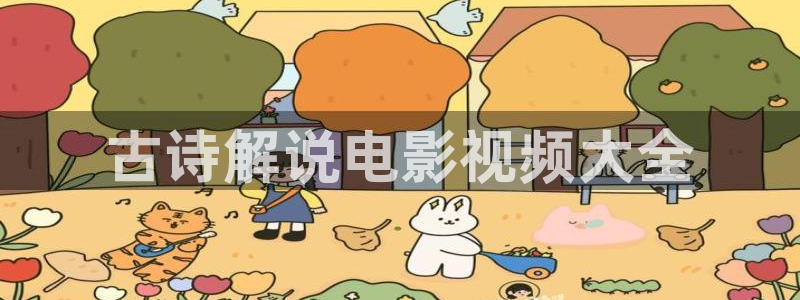 秋霞韩国电影手机在线