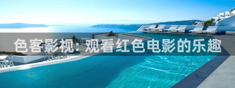 av秋霞电影网