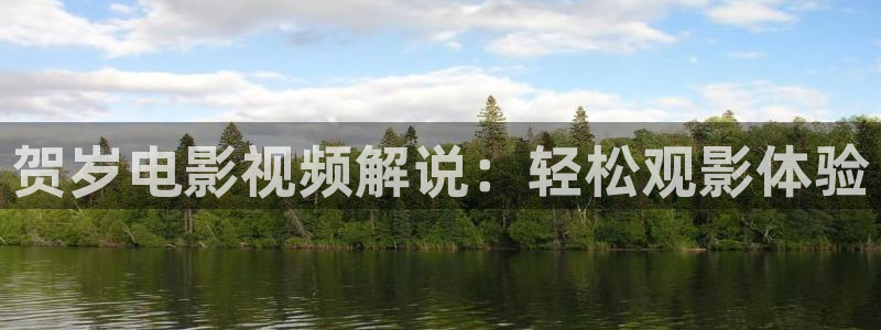 秋霞电影网在线观看免费版