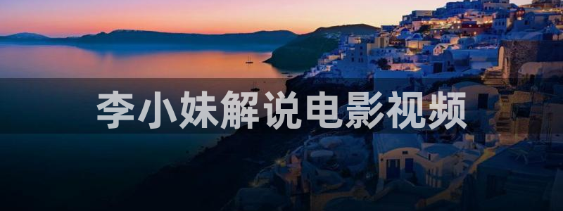 秋霞午夜神马高清影院