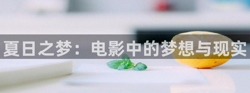 嫂子吧电影院秋霞电影网