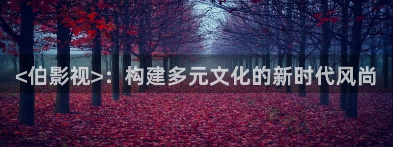 秋霞网毛片