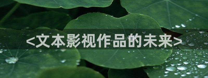 神马电影网之秋霞影院