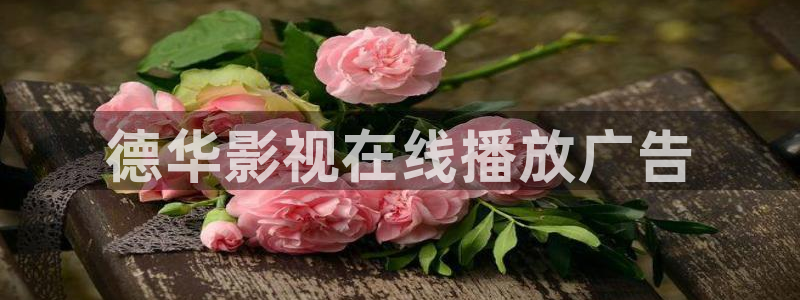 秋霞电影网完整版