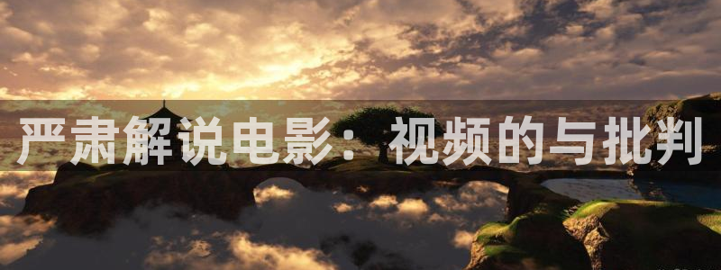 影音秋霞在线