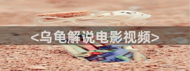 秋霞高清在线播放
