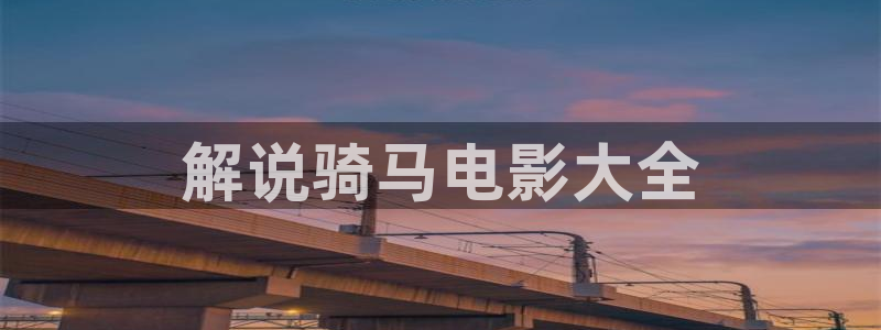 神马秋霞影视网