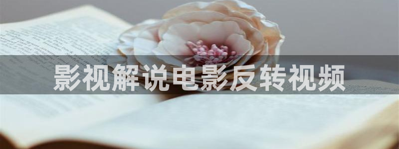 秋霞露丝片