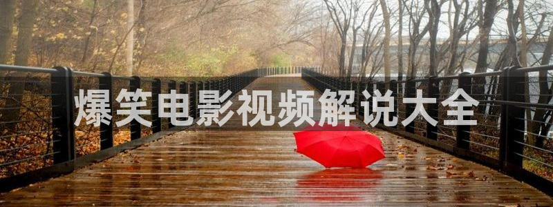 秋霞在线免费影院