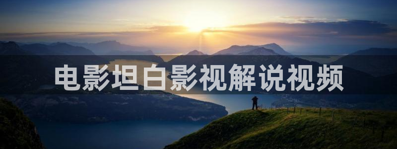 秋霞专区