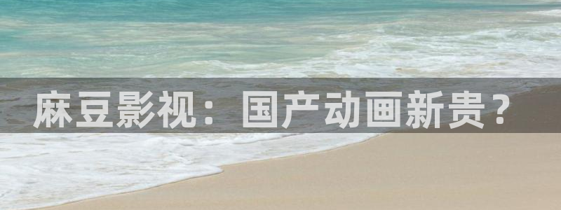 秋霞电影网手机版7q
