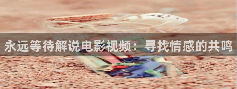 秋霞网高清在线观看视频
