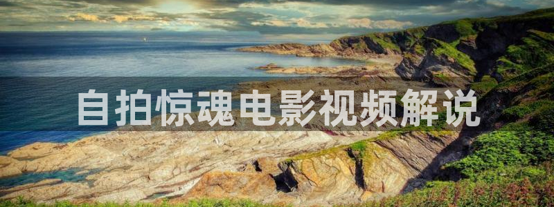 秋霞晚电影院网伦霞