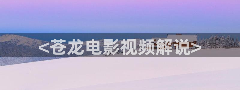 秋霞电影网站手机免费观看