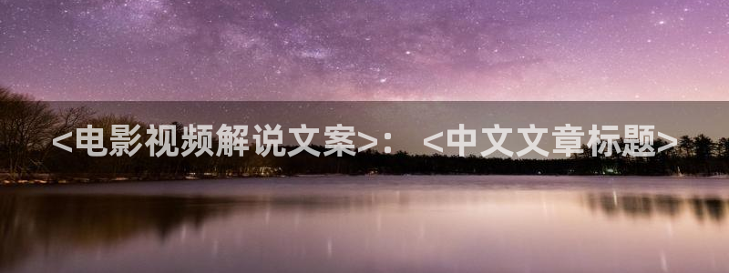 秋霞影院免费