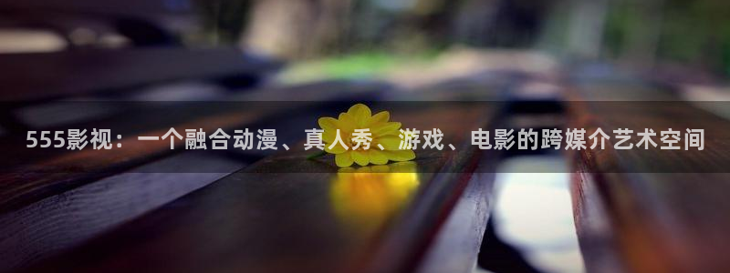 秋霞在线影院