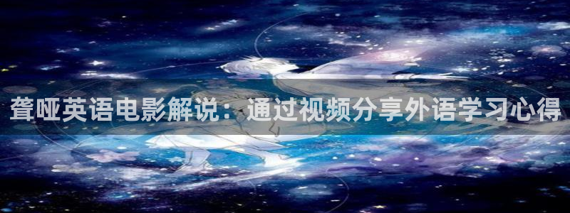 秋霞网电影网
