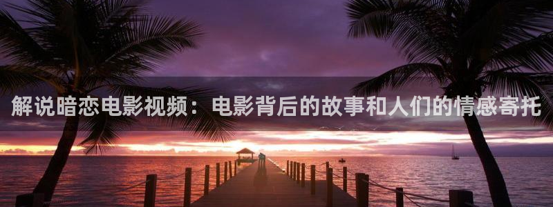 秋霞电影3