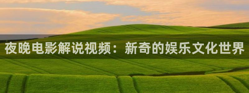 新闻图片