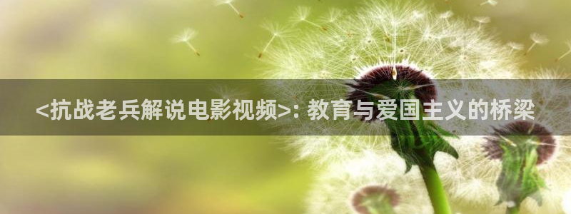 新闻图片