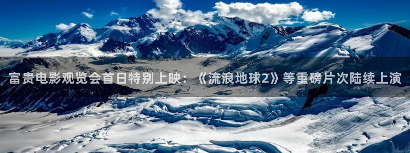 新闻图片