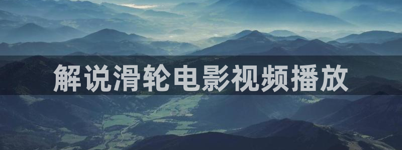 新闻图片