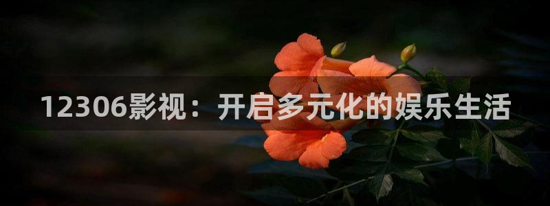 秋霞论理免费电影