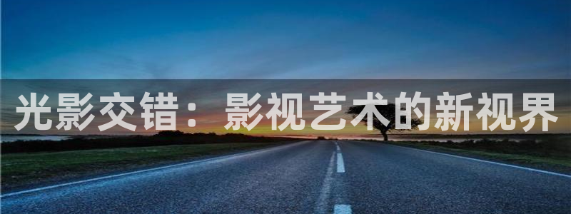 秋霞伦理影院