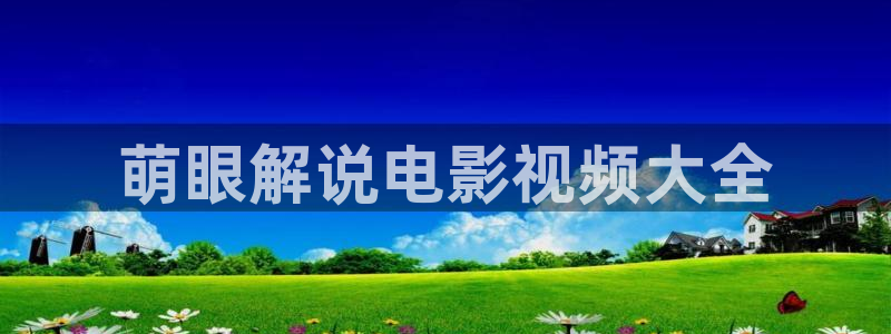 手机看片秋霞电影网