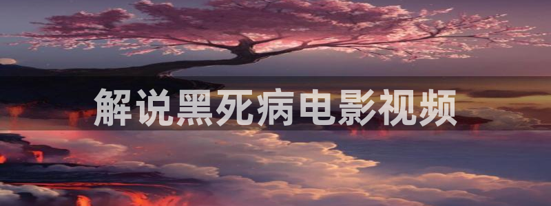 秋霞影院717