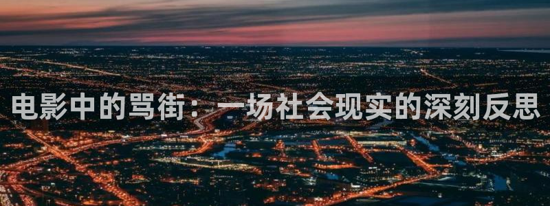 秋霞电影5
