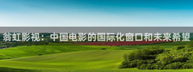 秋霞免