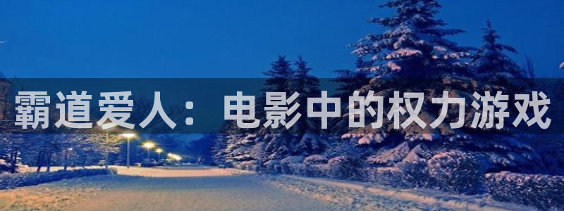 秋霞在线观看免费视频