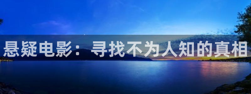 秋霞电影先锋