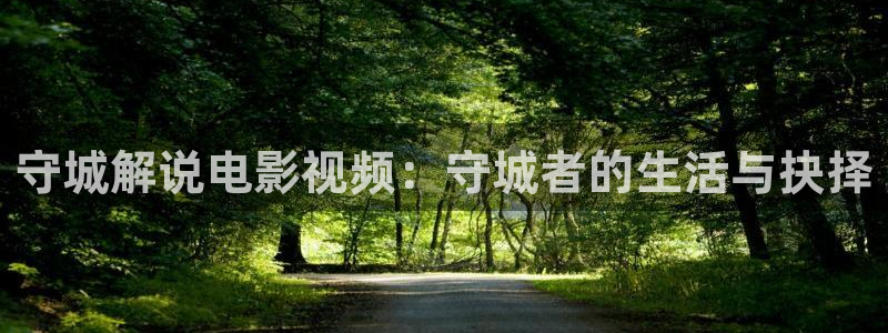 八妻子秋霞网