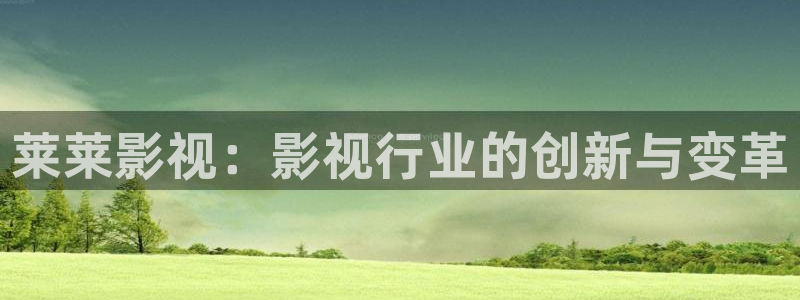 秋霞影院大全