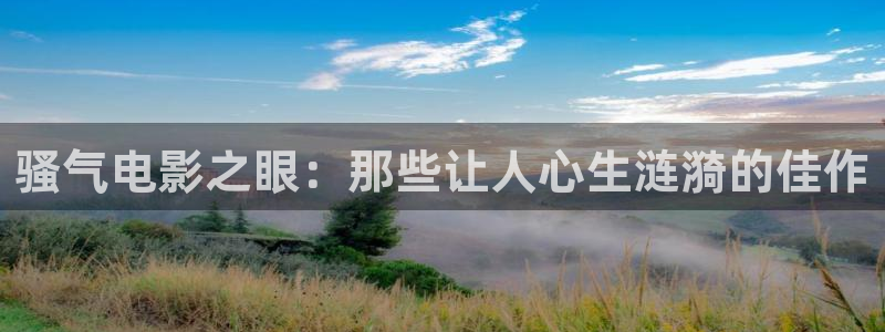 秋霞三级黄色片