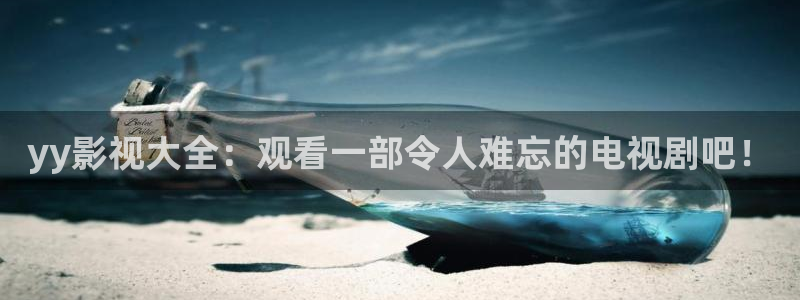 秋霞免费黄色网