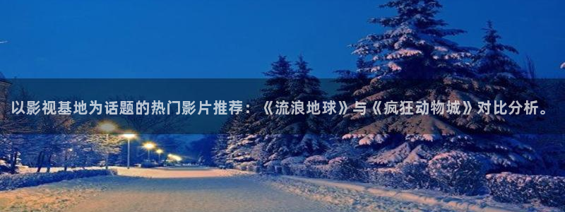 秋霞影院电影激情