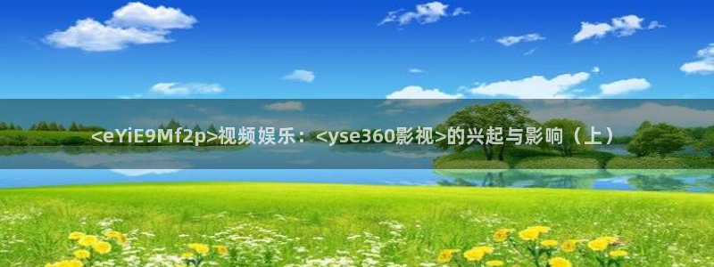 秋霞电影街
