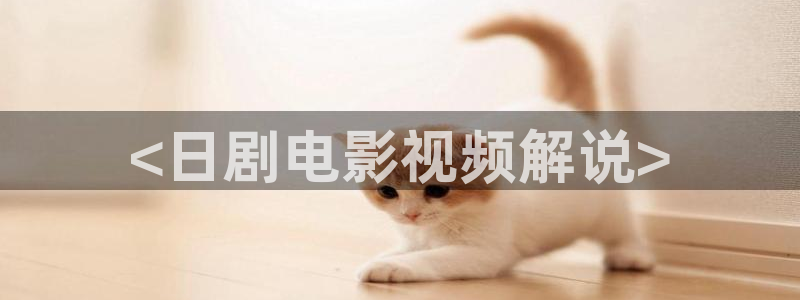 秋霞生理片