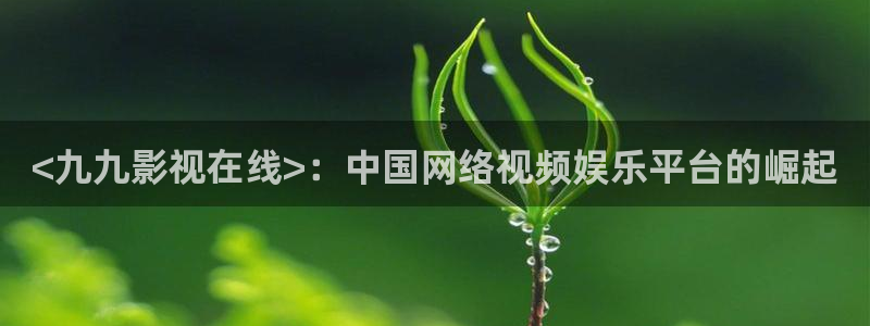 新闻图片