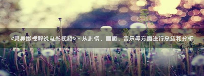 新闻图片